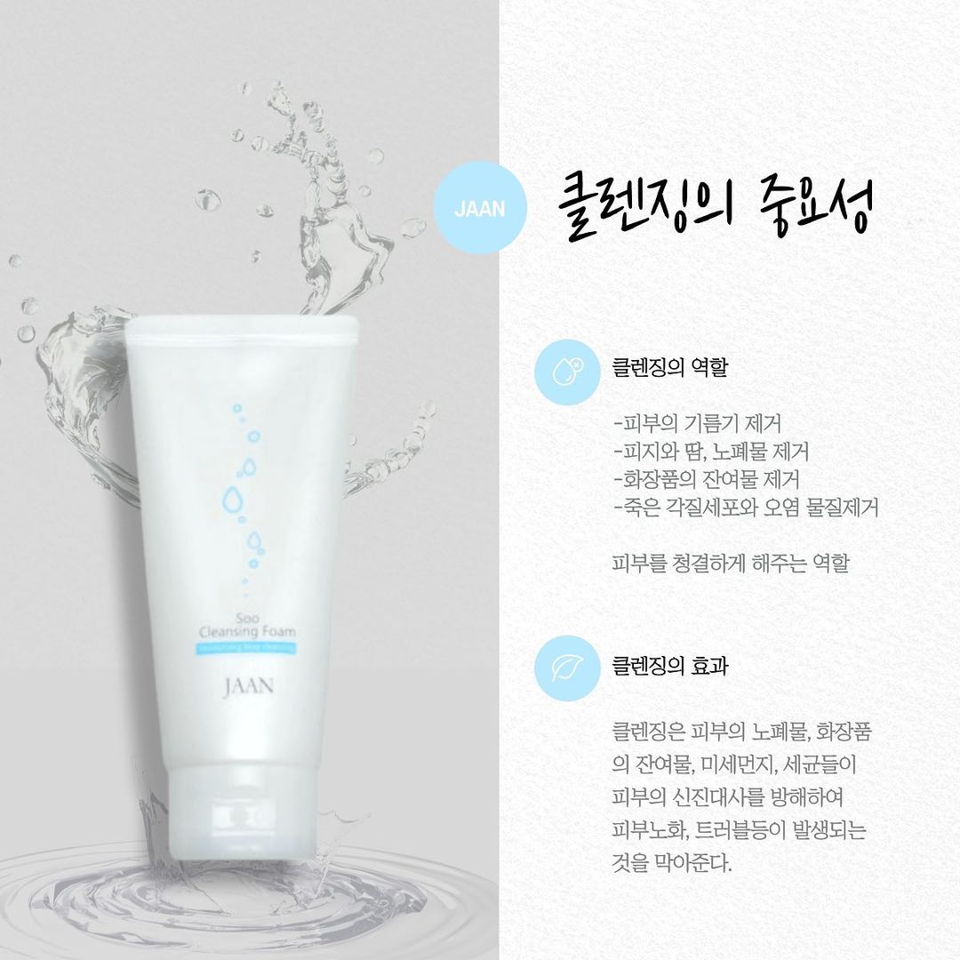 JAAN Soo+ Cleansing Foam Moisturizing deep Cleansing 150ml